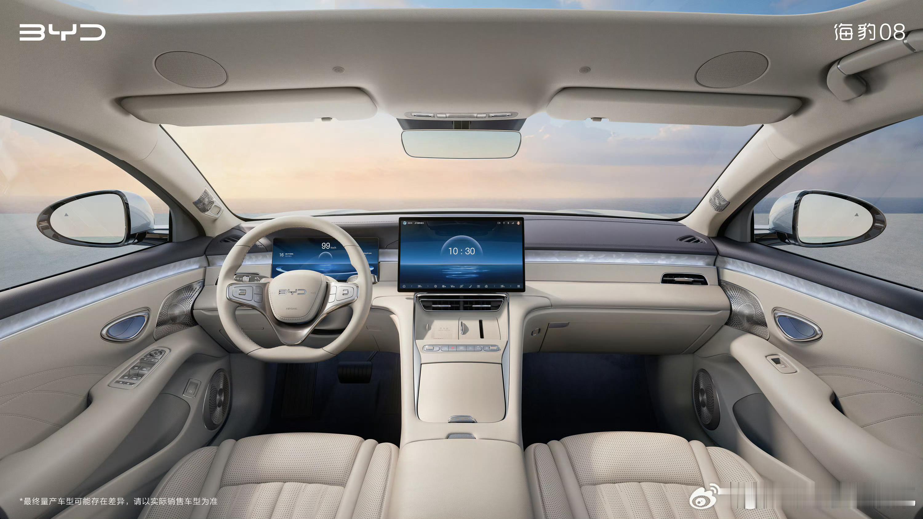 海豹08内饰全球首秀海豹08的内饰怎么样？满分10分给几分？视频正在上传中～ 