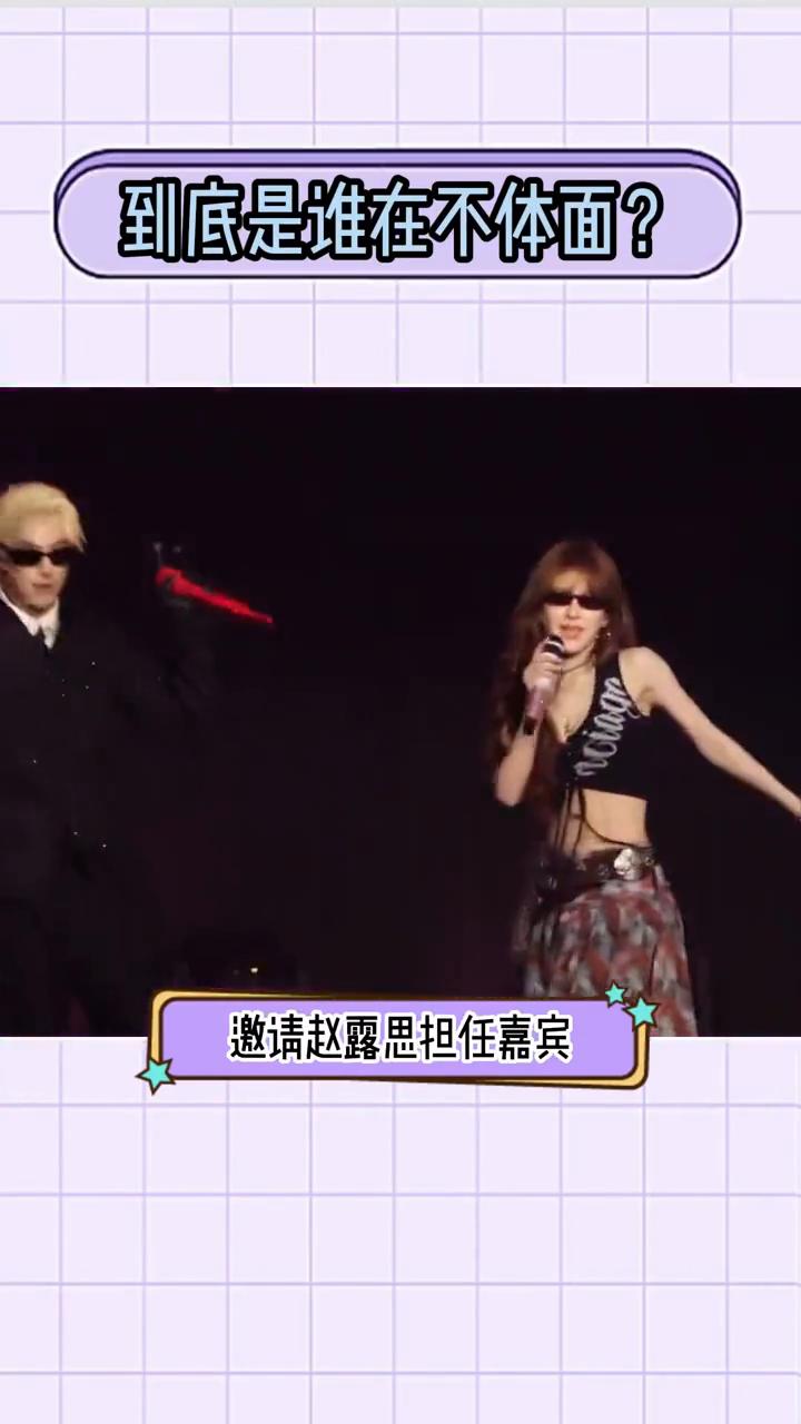 到底是谁在不体面？CP粉集体宣告BE？
王鹤棣只是和女明星合作就引发