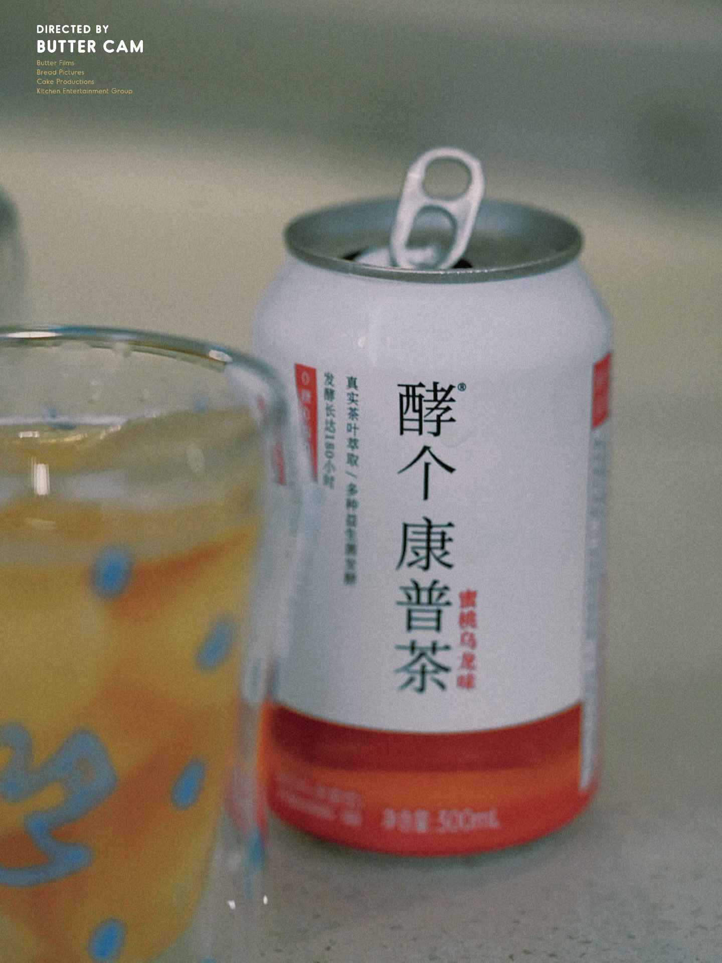 好喜欢这种治愈系的蓝 人还是要买点喜欢的小东西那天小伙伴说不知道康普茶是什么味道
