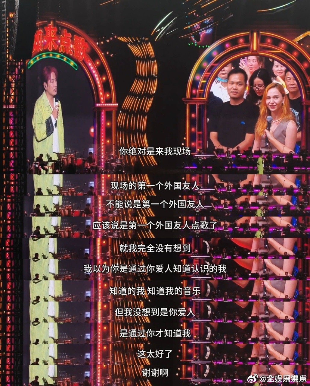 海来阿木遇到外国粉丝的反应不如见一面海来阿木巡回演唱会 笑到捶桌！海来阿木佛山站