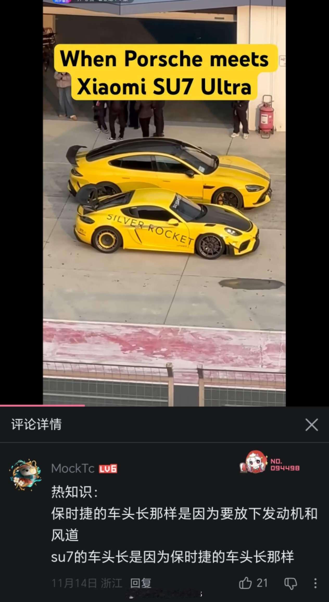 热知识，这款保时捷是中置发动机布局 