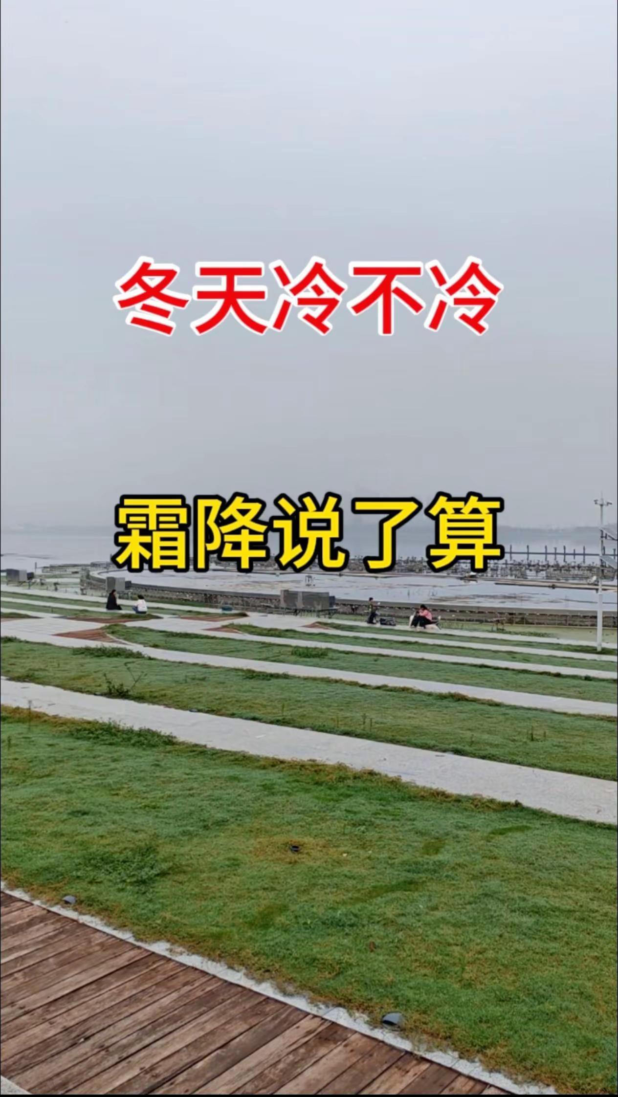 秋季总要和朋友去一次露营  最好的风景都在路上如果秋天只能去一个地方 霜降
