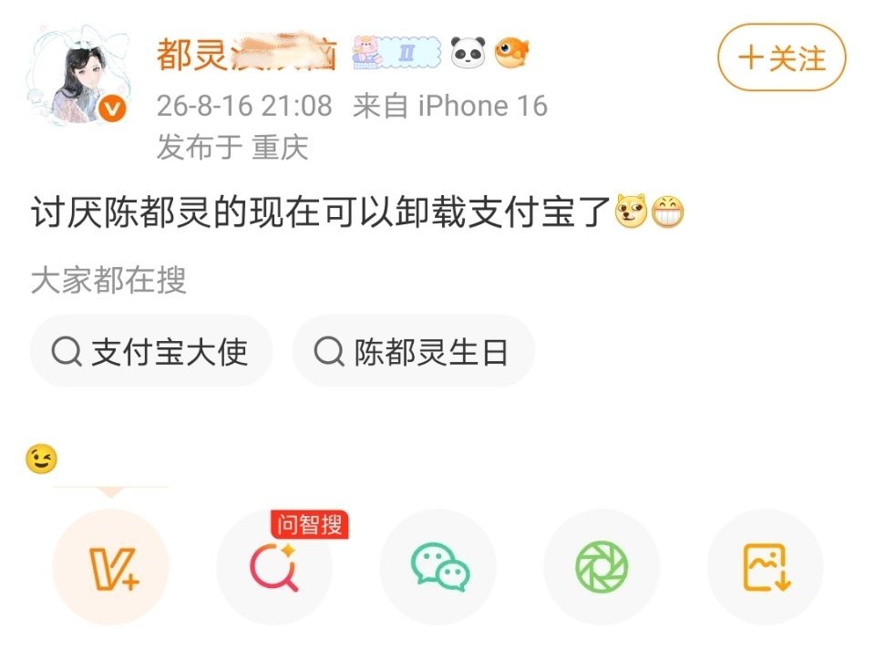 嘟嘟还是有理智粉的，但是大粉却不理智