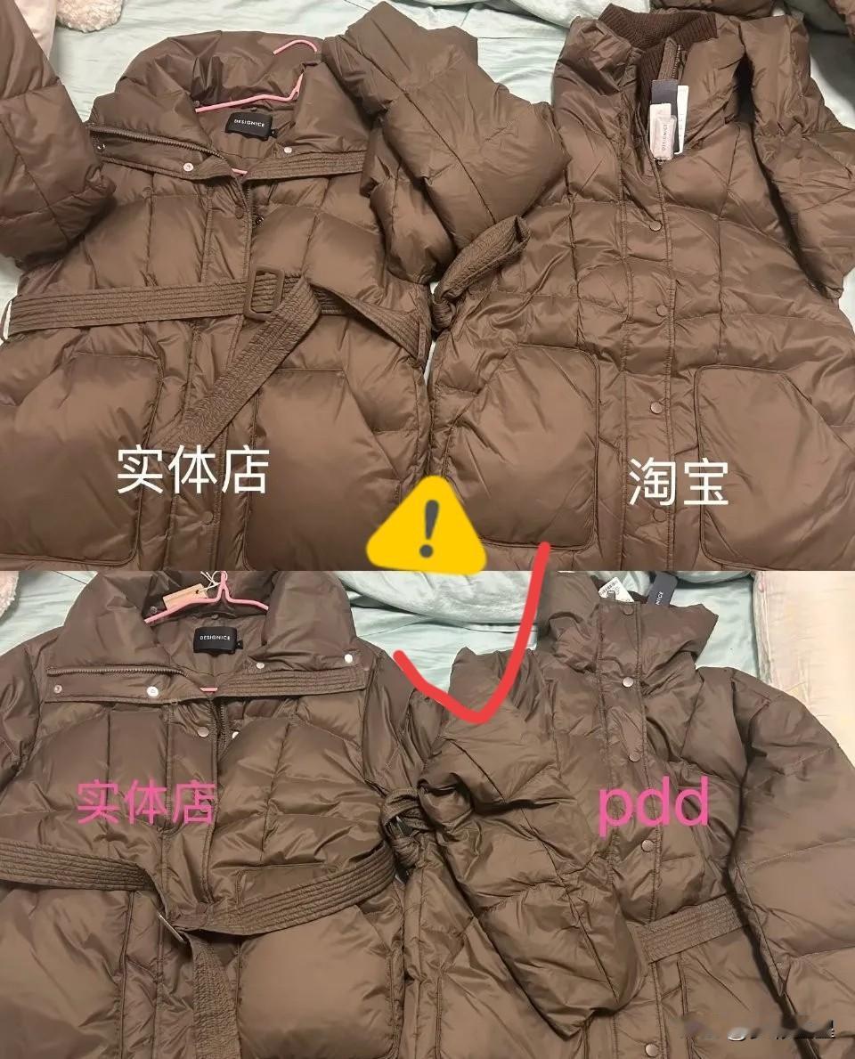 天啊！怪不得实体店的衣服网上买不到。原来网上卖衣服很多都是分AB款，可能直播间给
