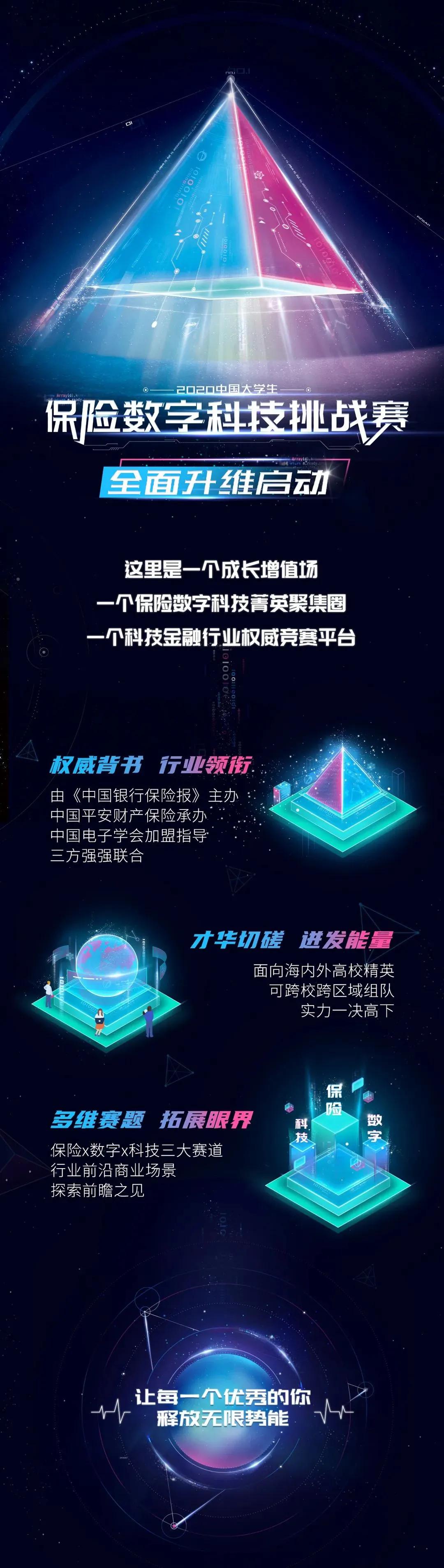 在这个瞬息万变的时代，科技的每一次跃迁都像是一场无声的革命，悄然改变着我们的生活