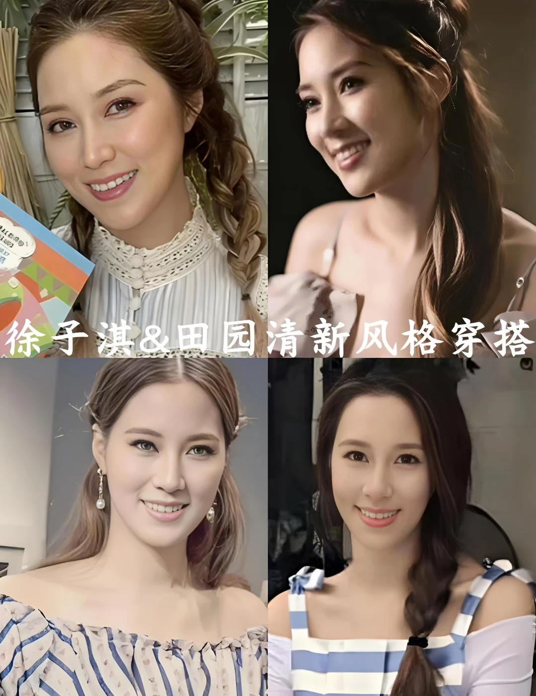 香港豪门✔徐子淇&田园清新风格合集
图二✔徐子淇身穿浅蓝白细条纹蕾丝花边长裙、侧