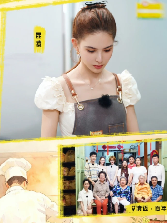姜妍：我对陌生环境挺紧张。没想到昆凌说：我也是，我要对一个地方够熟悉...