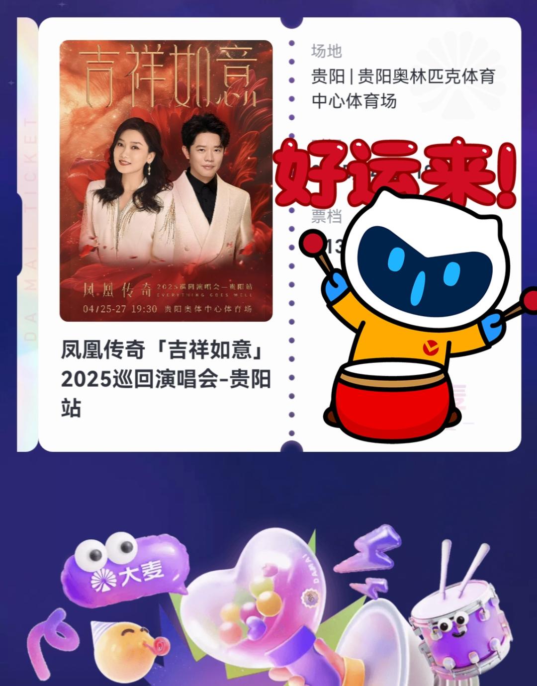 不做听众！去做观众！