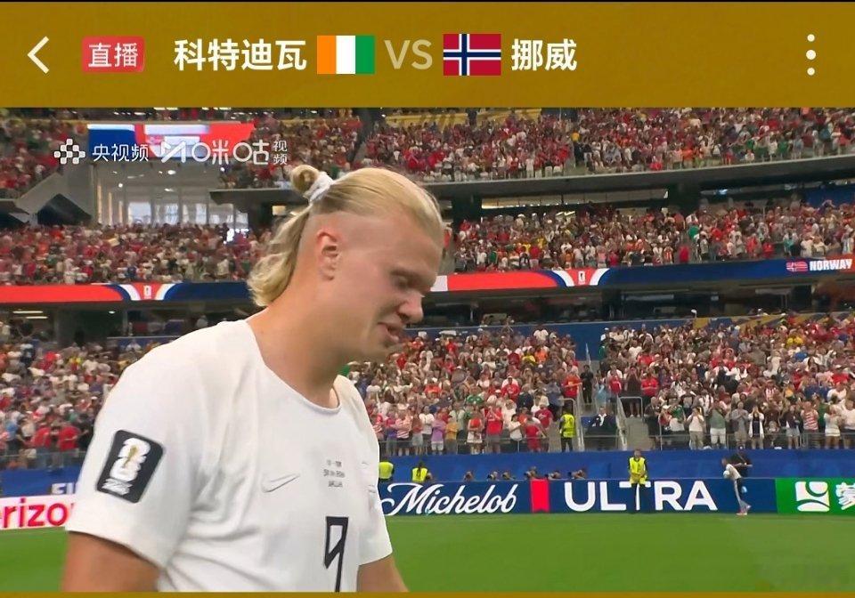 世界杯挪威2比1科特迪瓦哈兰德世界杯3场5球 哈兰德补时绝杀，将挪威队带到了世界