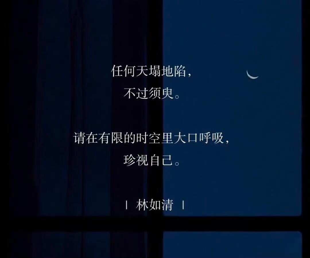 “祝你在无数个选择中走向自己.” 