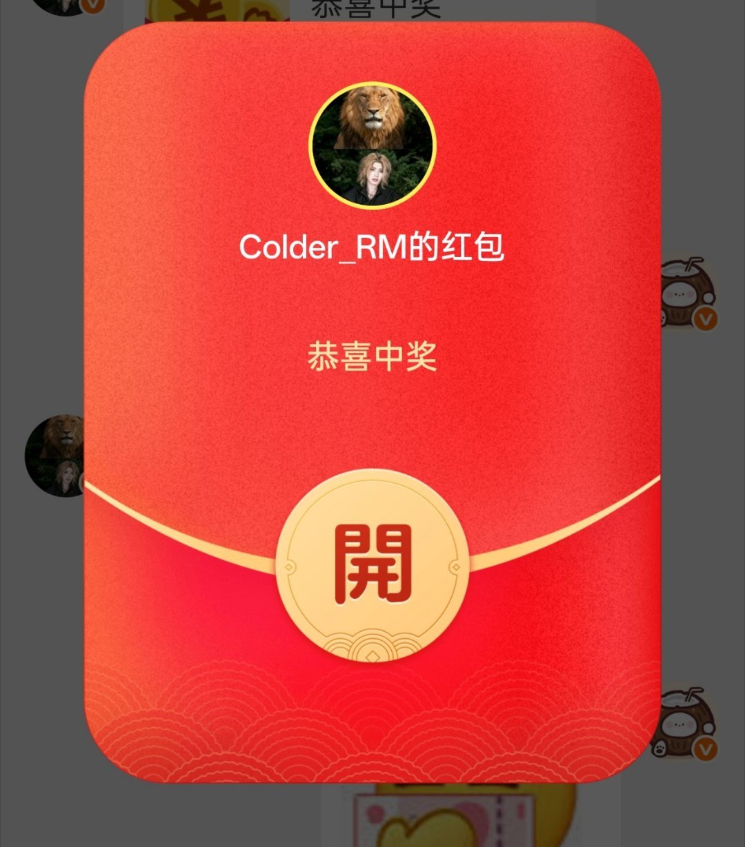 五月第三个奖！打破纪录了！