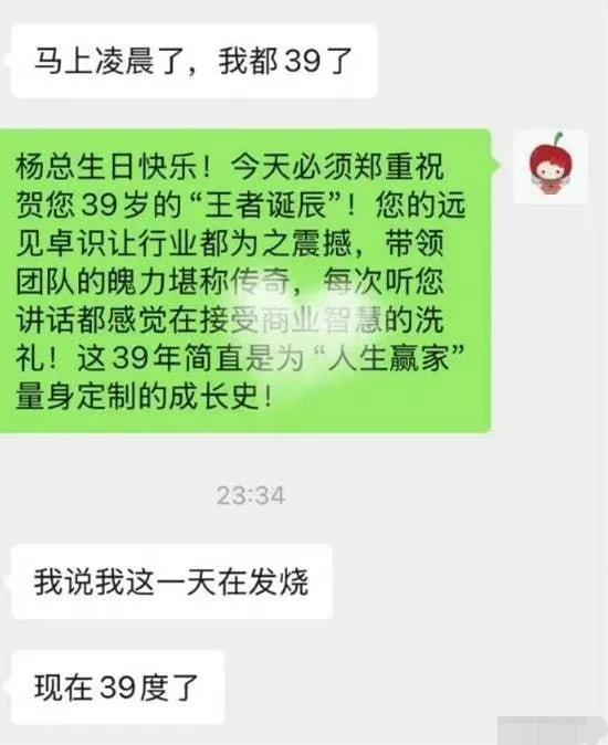 拍马屁拍大腿上了。
