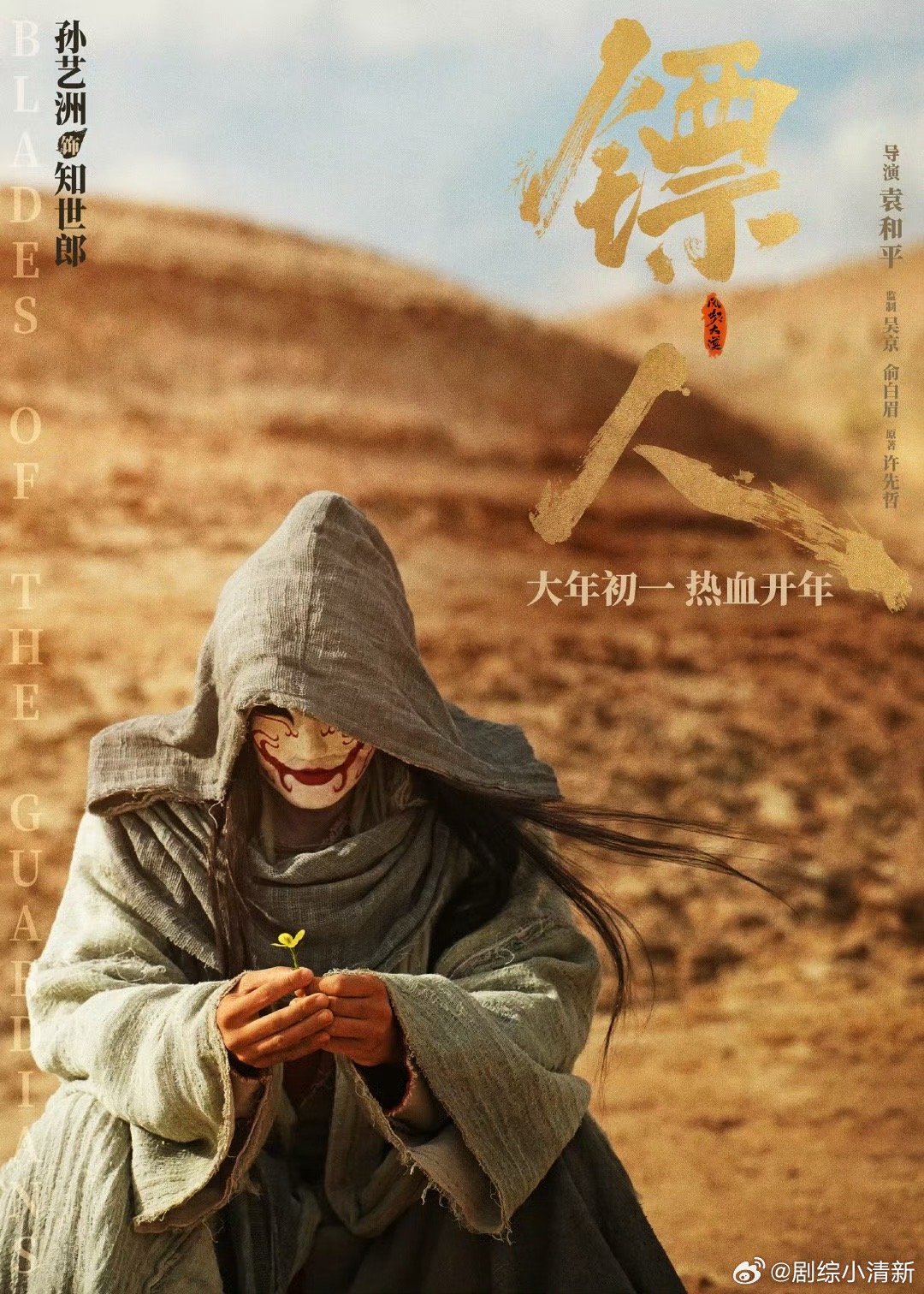 孙艺洲表情已经绷不住了 把“生无可恋”和“职业微笑”同时挂在脸上是什么体验？问问