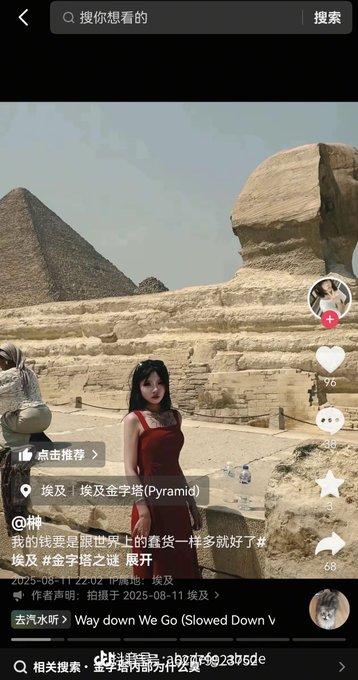 曾因“赴埃及旅游失联”的21岁中国女孩池广莹近日被埃及警方以涉嫌电诈判处15年监