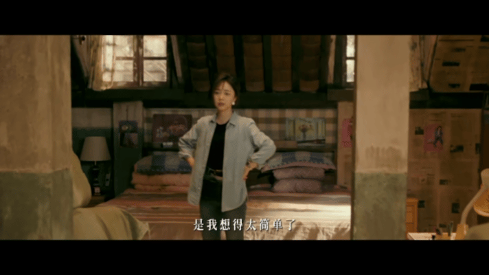 谭松韵我的山与海定档海报好飒谭松韵新剧定档海报女强人既视感 谭松韵我的山与海定档