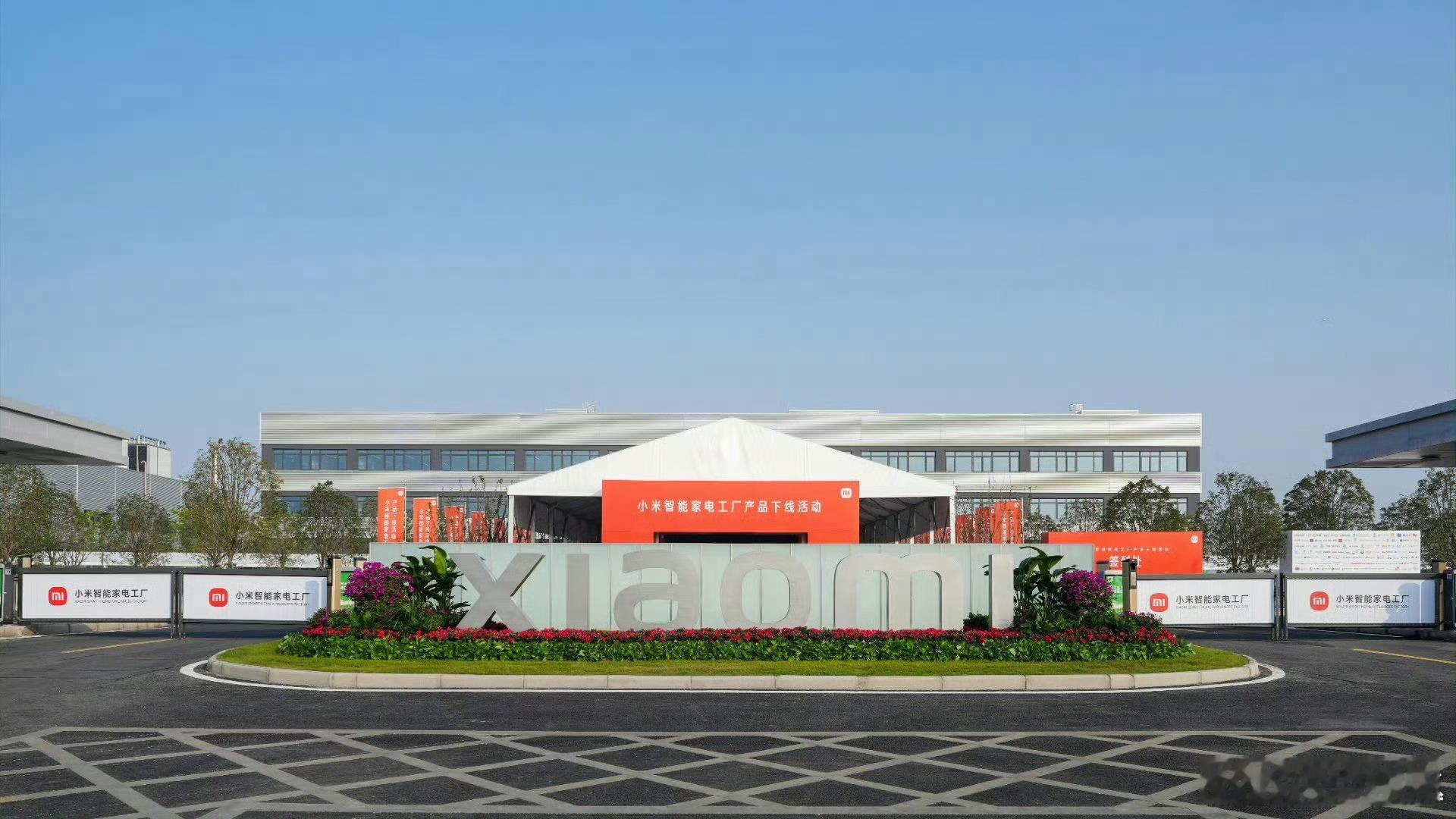 小米智能家电工厂投产意味着什么小米智能家电工厂投产，家电圈又要变天啦！5秒一台空