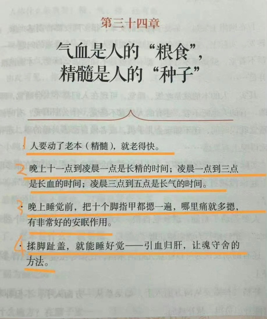 人要动了老本，就老的快~ ​​​