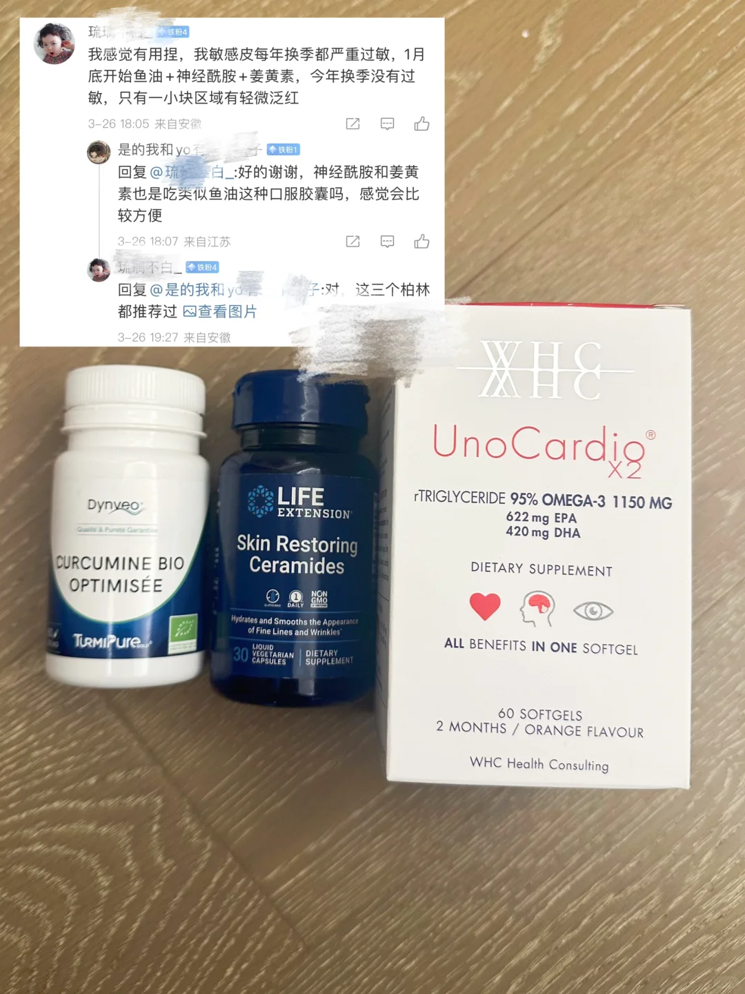 敏皮有效内服