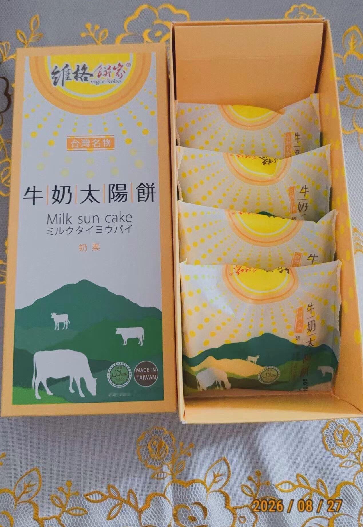 生活从来都不是一场必须拿满分的考试，更多时候，是接纳不完美的自己。会有疲惫不堪的
