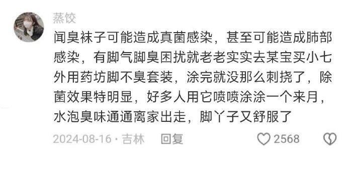越看越觉得后怕的冷知识 