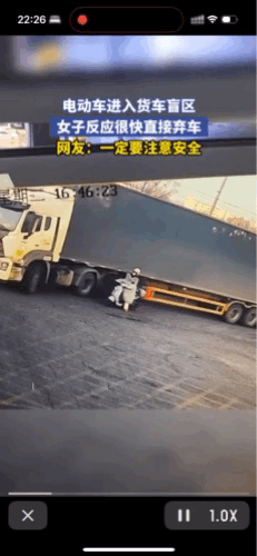 “逃过一劫”命大福大。乡村道路上一个十字路口，女子正准备骑车过马路，忽然间停了下