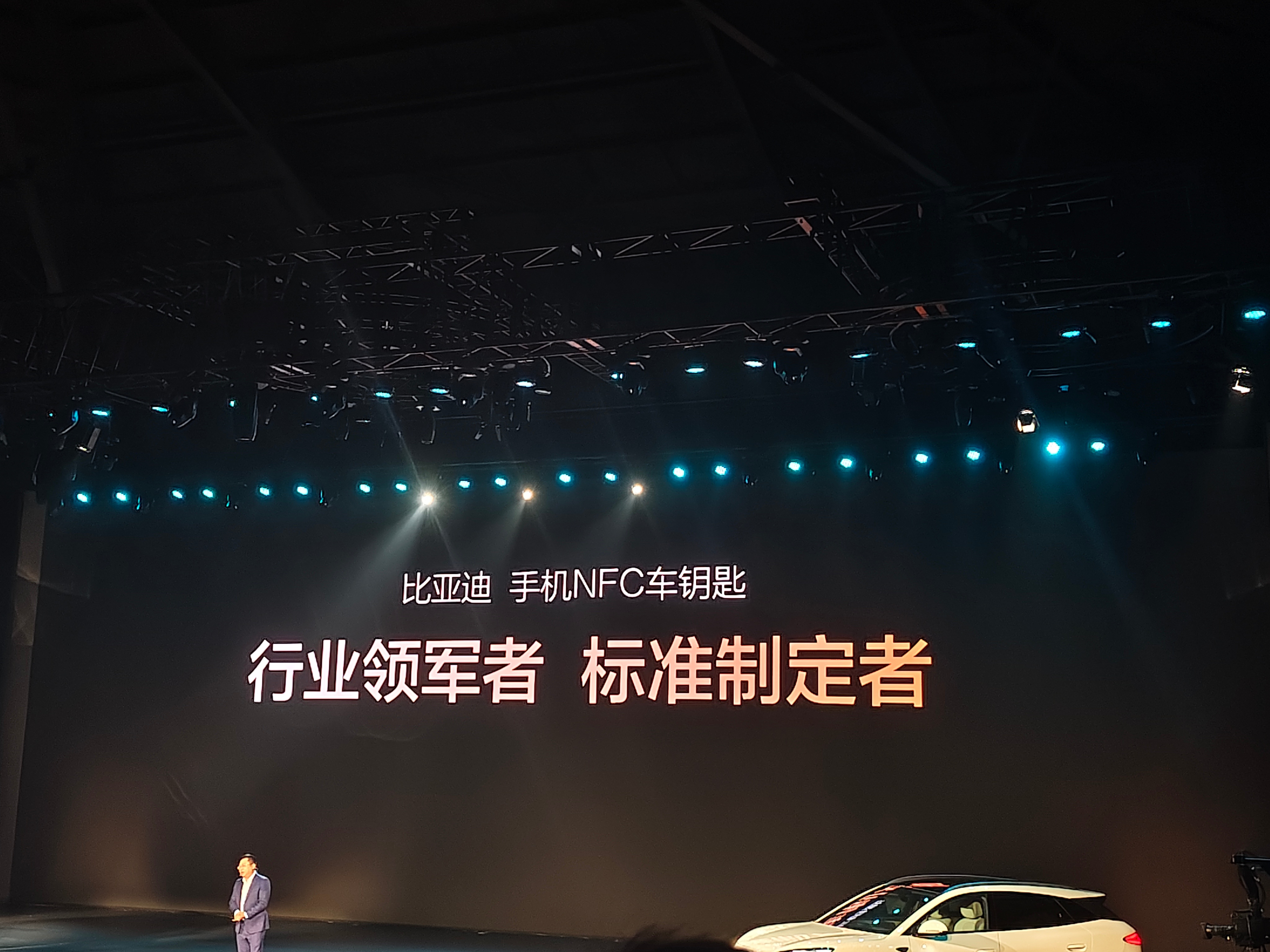 海狮06全系标配NFC车钥匙，而且几乎不挑手机品牌和型号，稍微新一点的手机型号都