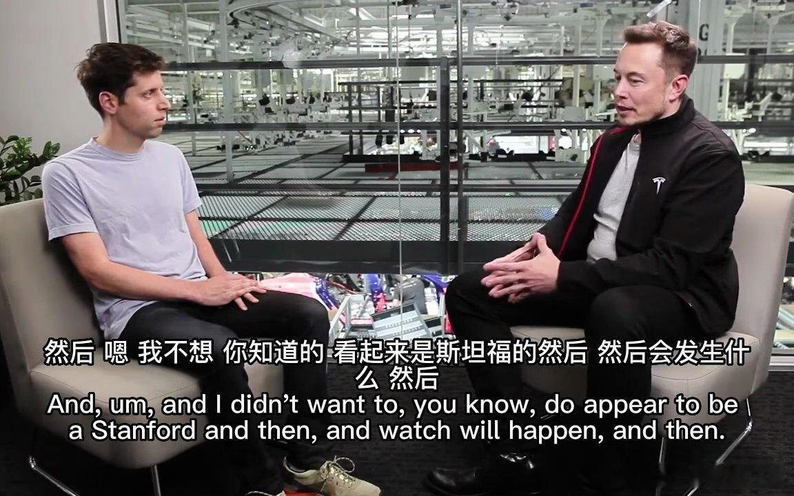 🔥 1340亿美元！马斯克和奥特曼的“AI反目大戏”下周开庭了！曾经一起喊着“