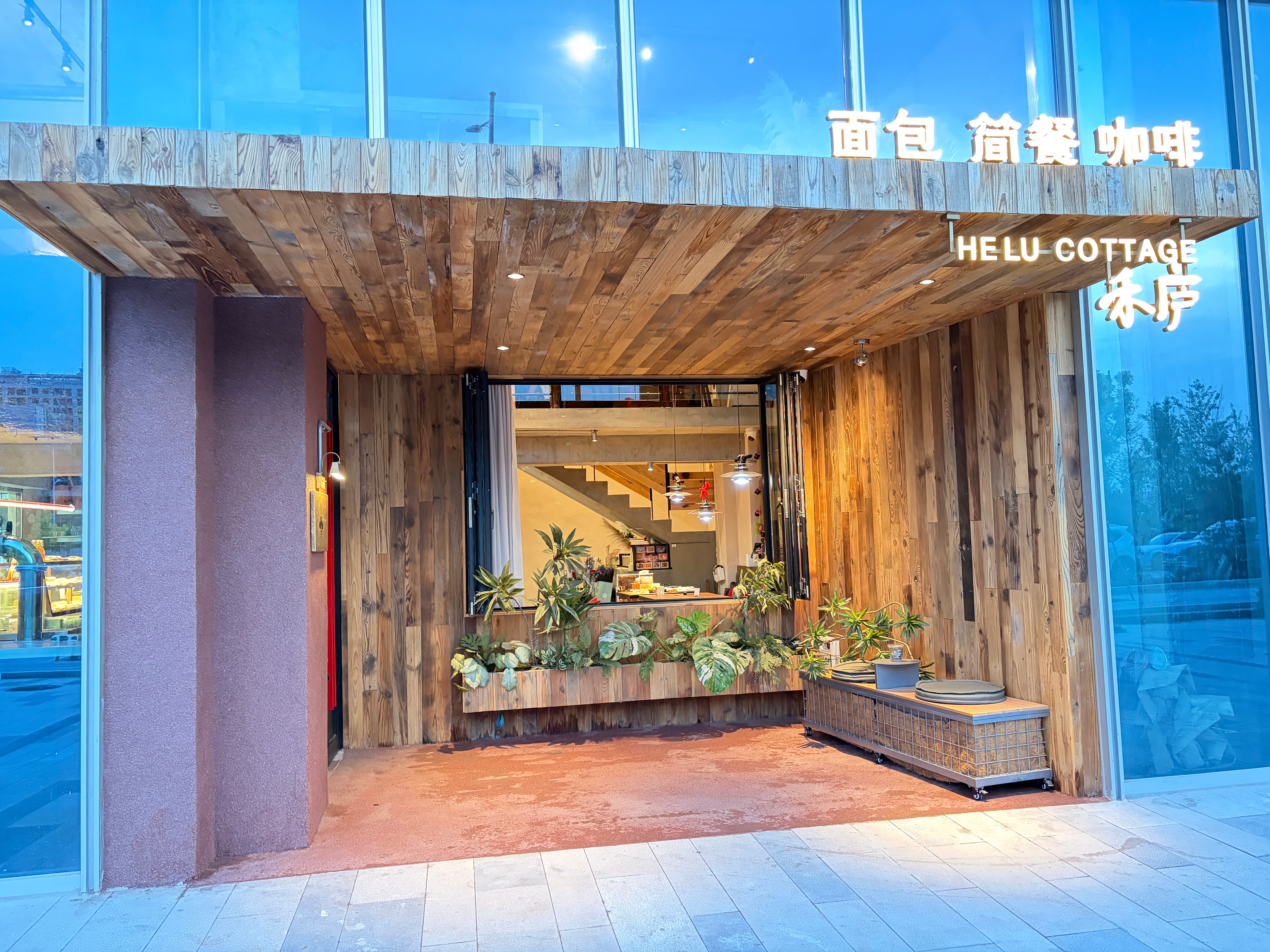 路过一个很有调调的面包店 