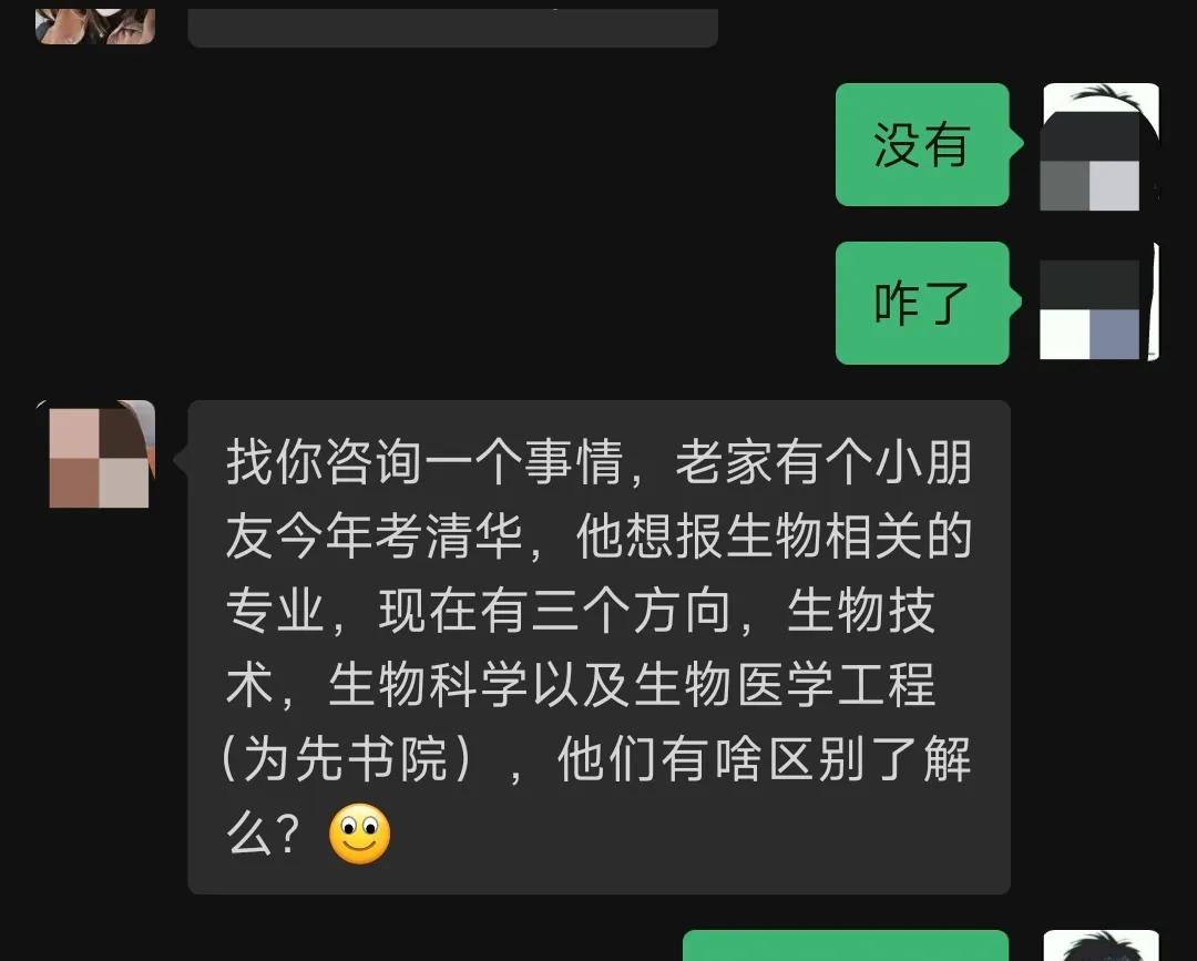 我当年一个末流211，何德何能啊[泪奔][泪奔][泪奔]
ps:河北691的“小