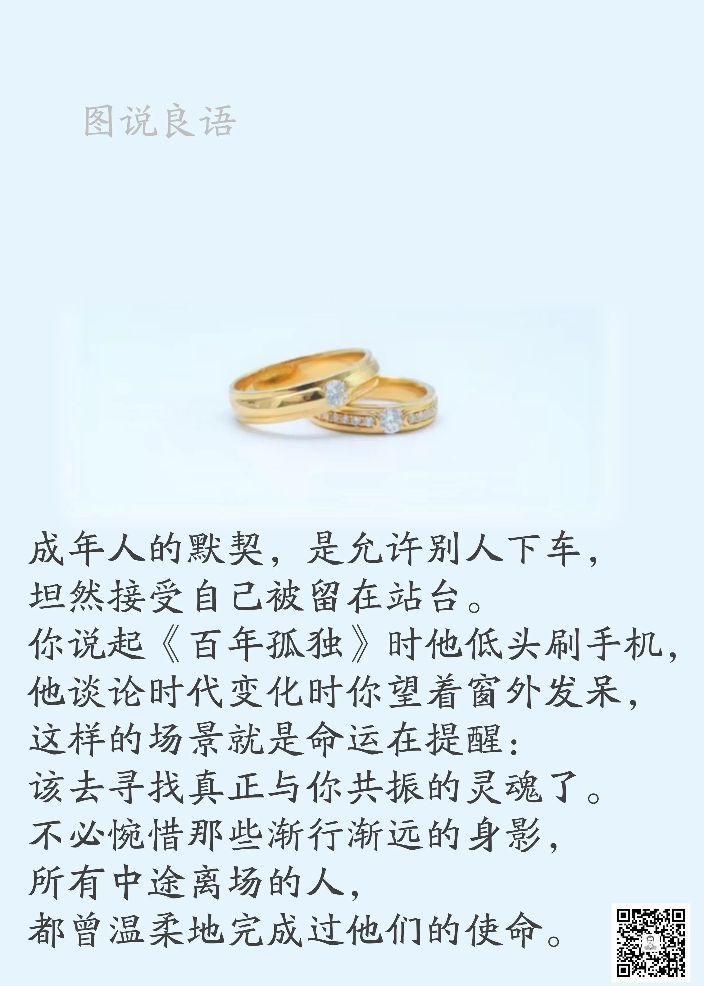 人生思悟  你学会了自信，并非来源于你认为自己高人一等，而是你知道，每个人都和你