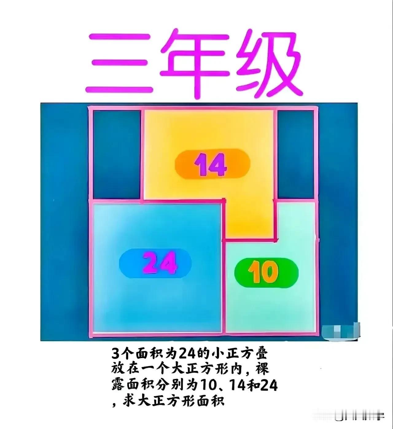 “全军覆没，一个不剩！学霸、尖子生无一例外！”难度非常大，面对孩子的求助、不少家