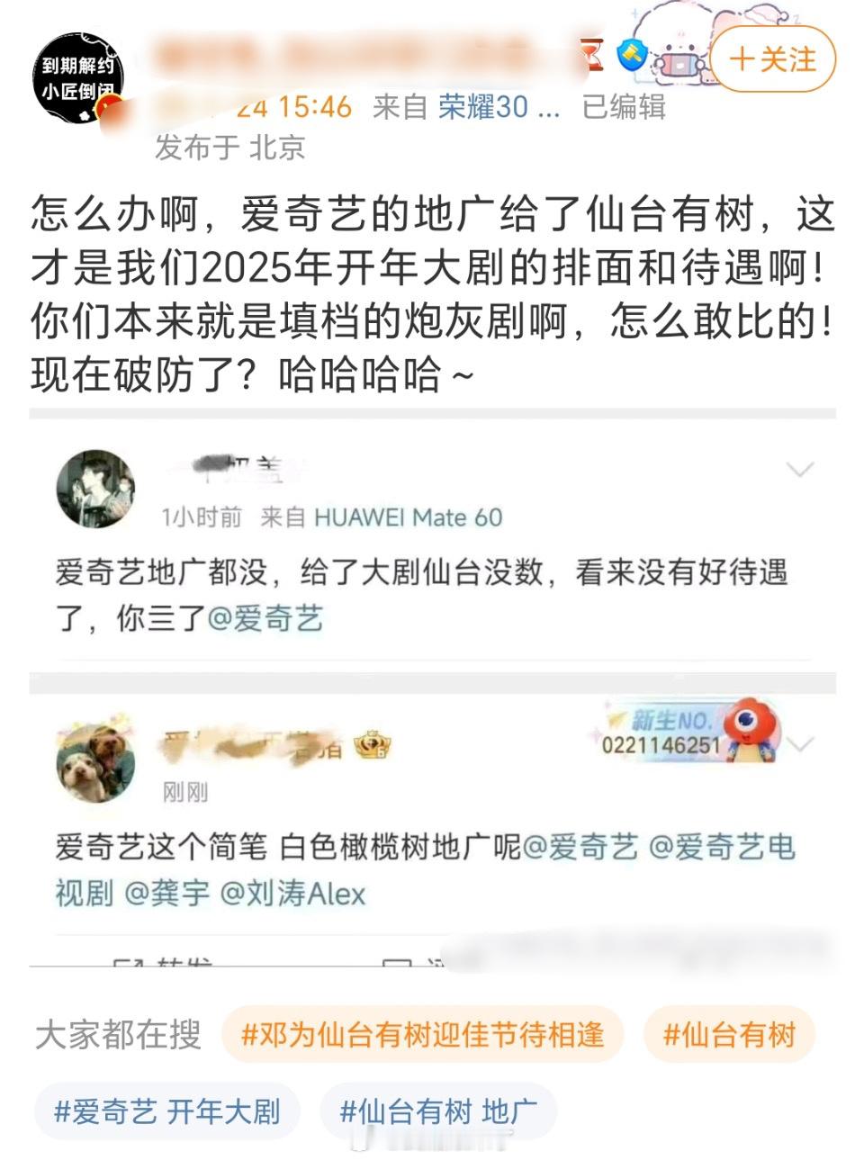 陈哲远的剧真惨被骂顶在前面待遇排在后面[笑cry] 