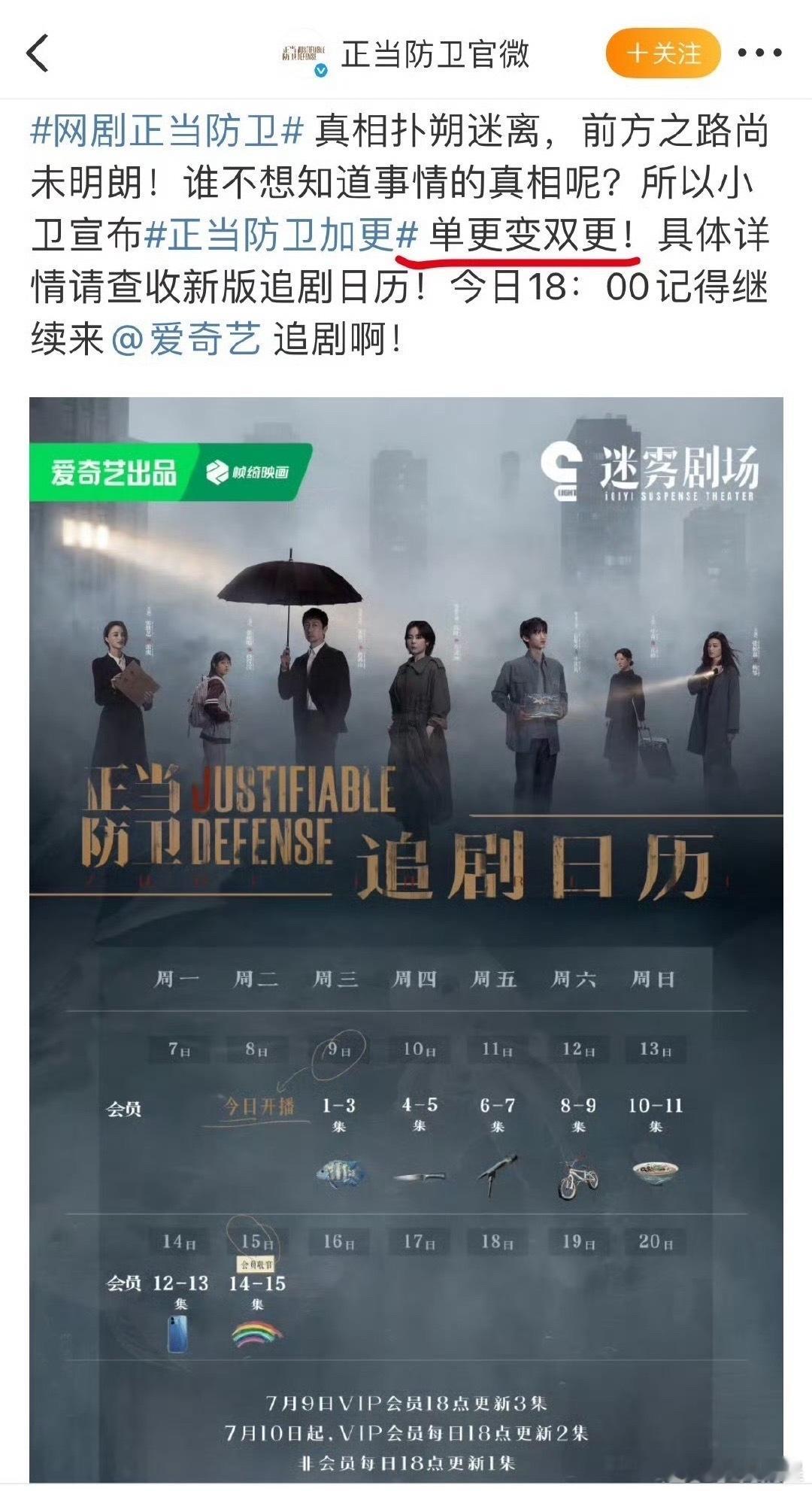 谁能想到《正当防卫》会扑成这样，白敬亭是一点助力都没有啊，高叶火了之后也扑了好多