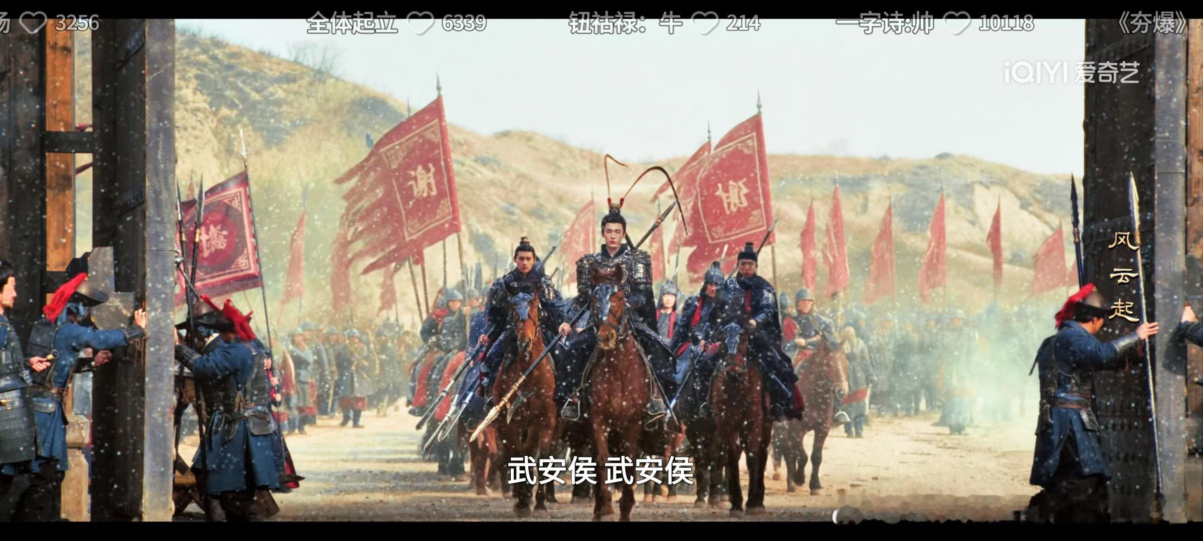 古装剧《逐玉》  看到今天新闻说他们当时制作这个片子的时候，主要是展现恋爱 ，权
