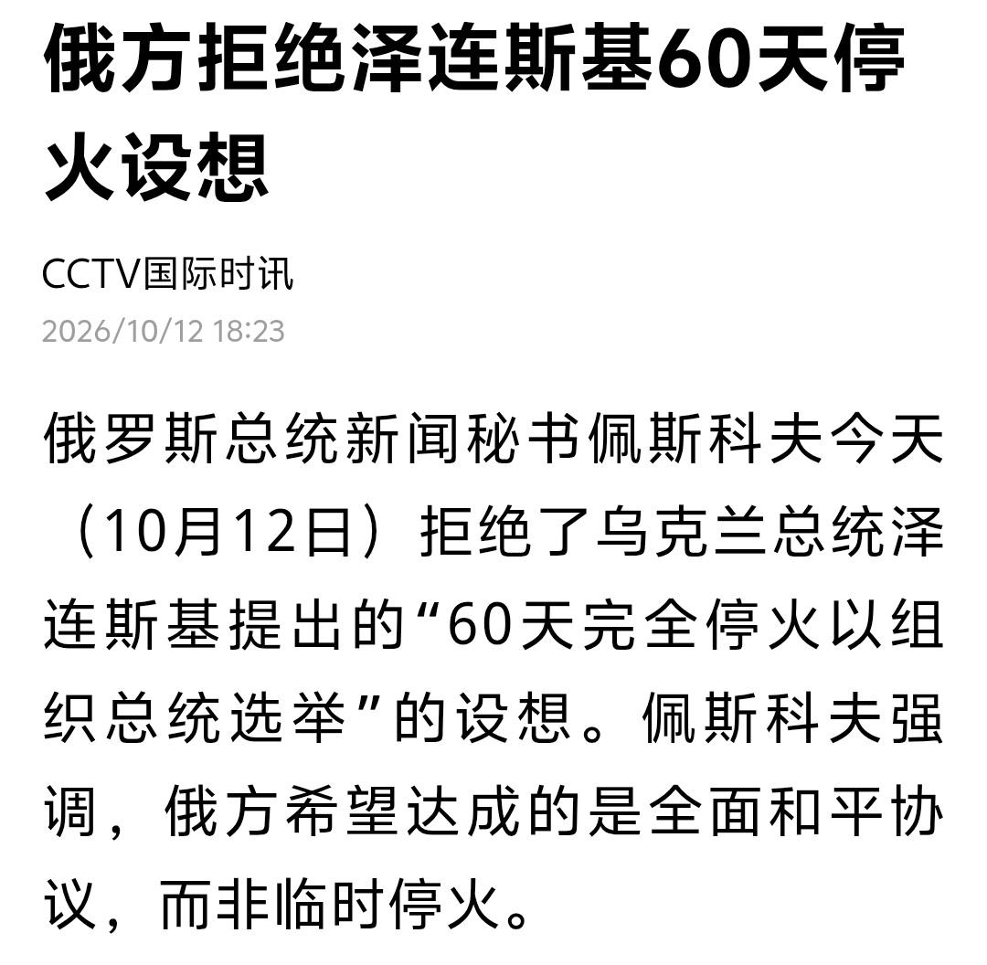 英国首相伯纳姆释放出英国想要重新加入欧盟的信号，如果不是个遥远的话题，起码也是中