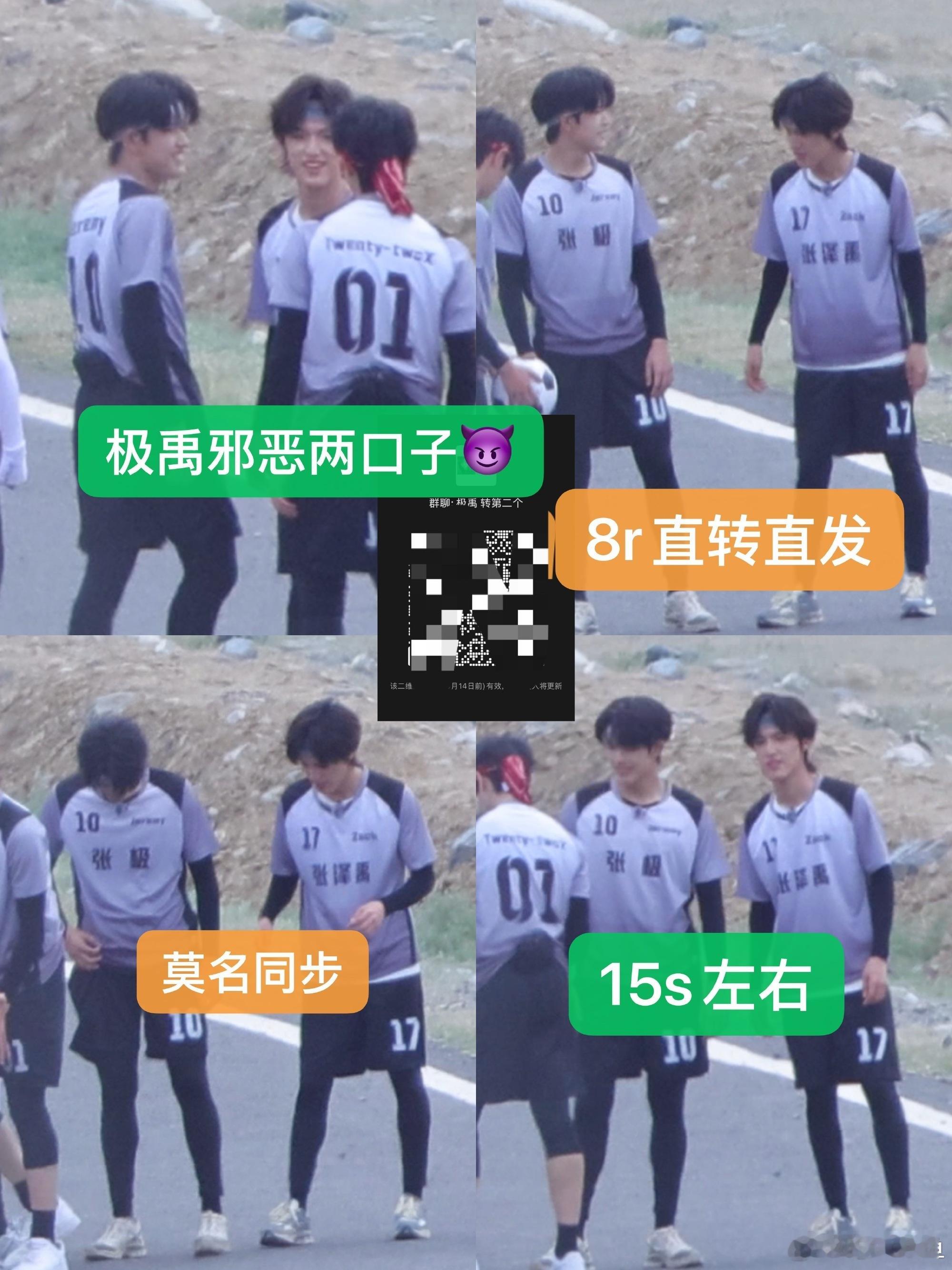 邪恶两口子戏弄主打歌 