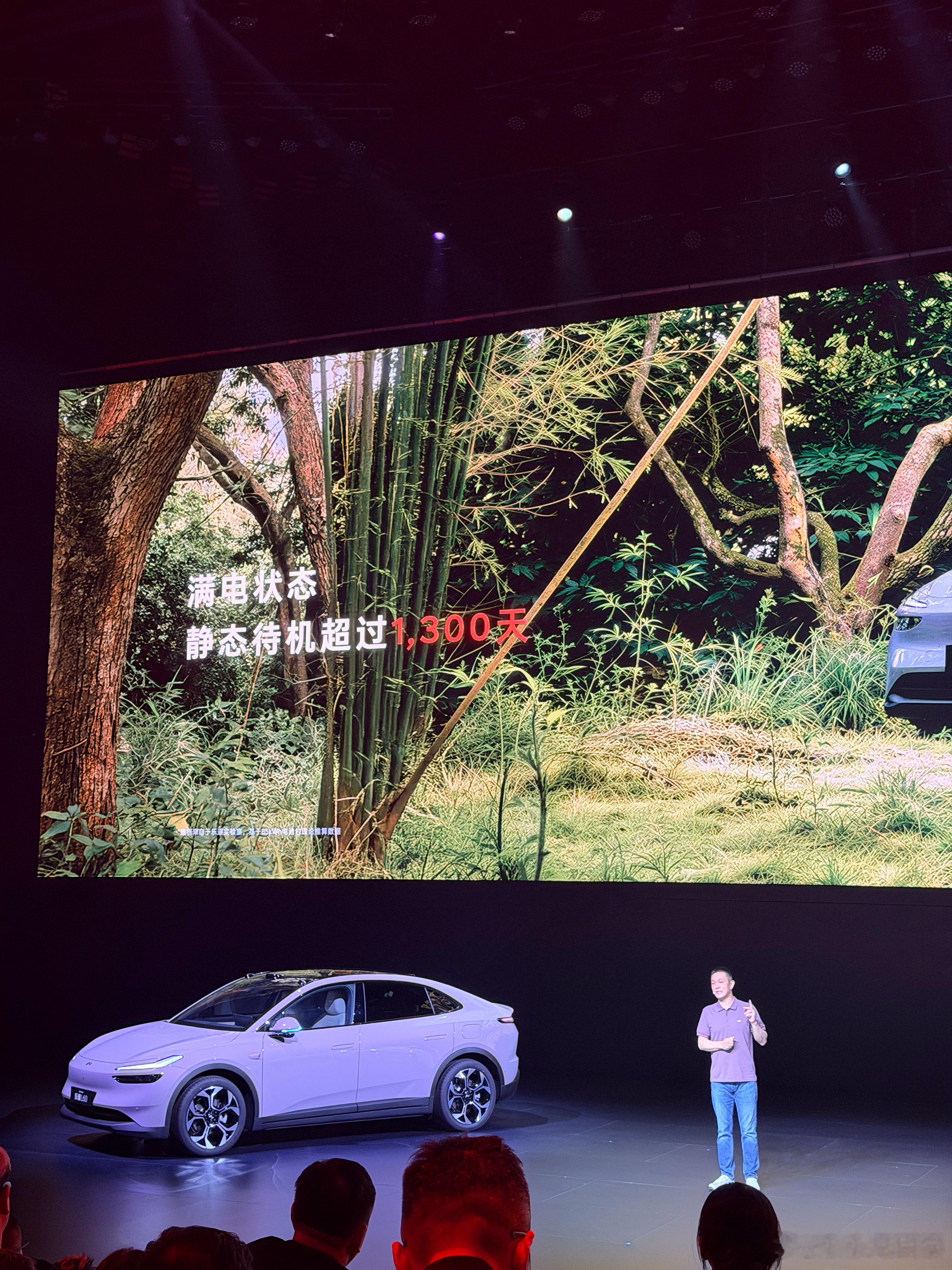 李斌：乐道L60可以满电待机超过1300天，就是三年时间水哥点评：所谓靠谱稳定的
