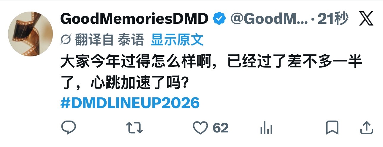 KNP没有新主役你完蛋了