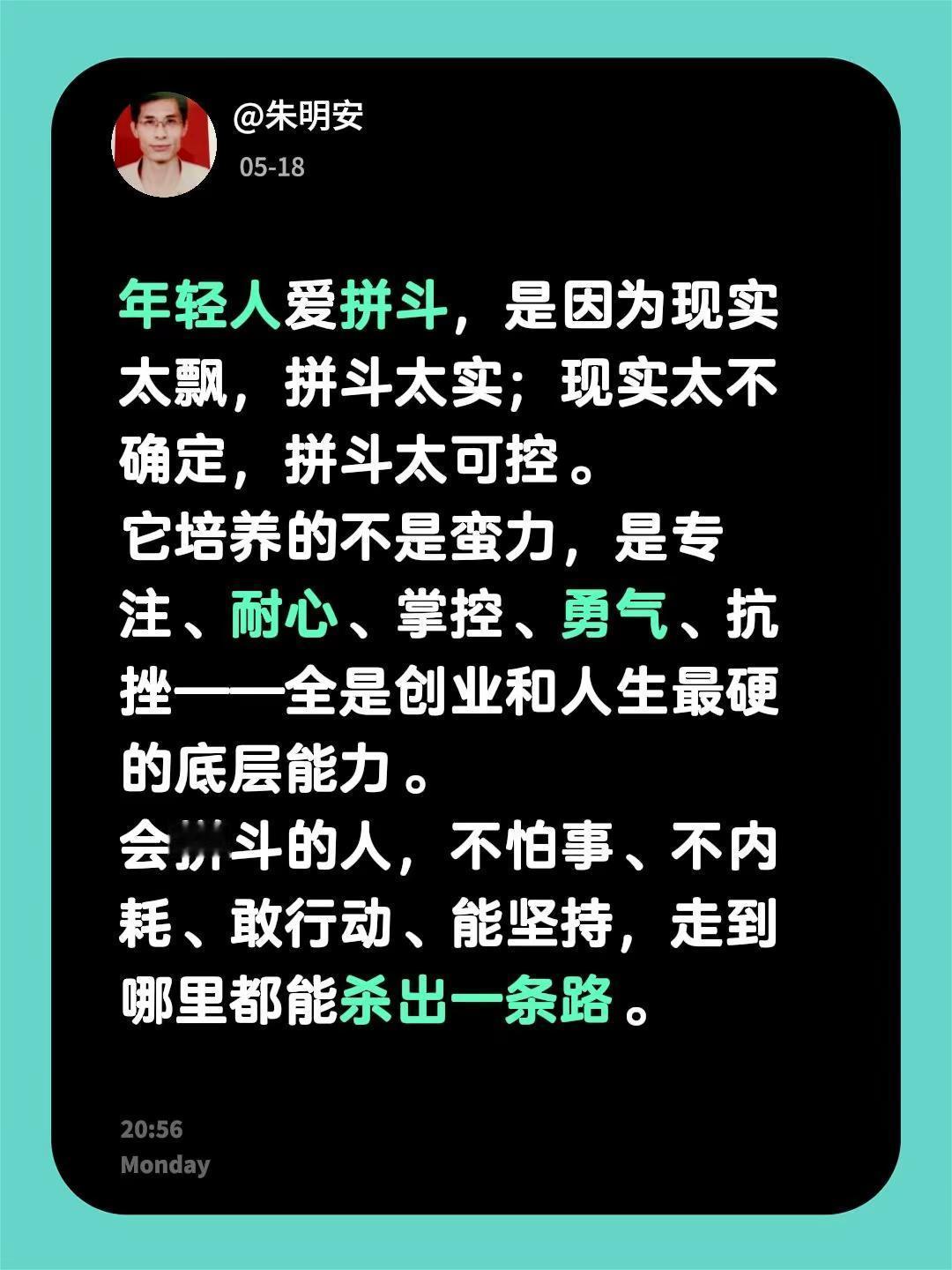 敢拼才会赢，拼豆来一波。这届年轻人为何爱上了拼豆 对抗焦虑执行力创业勇气