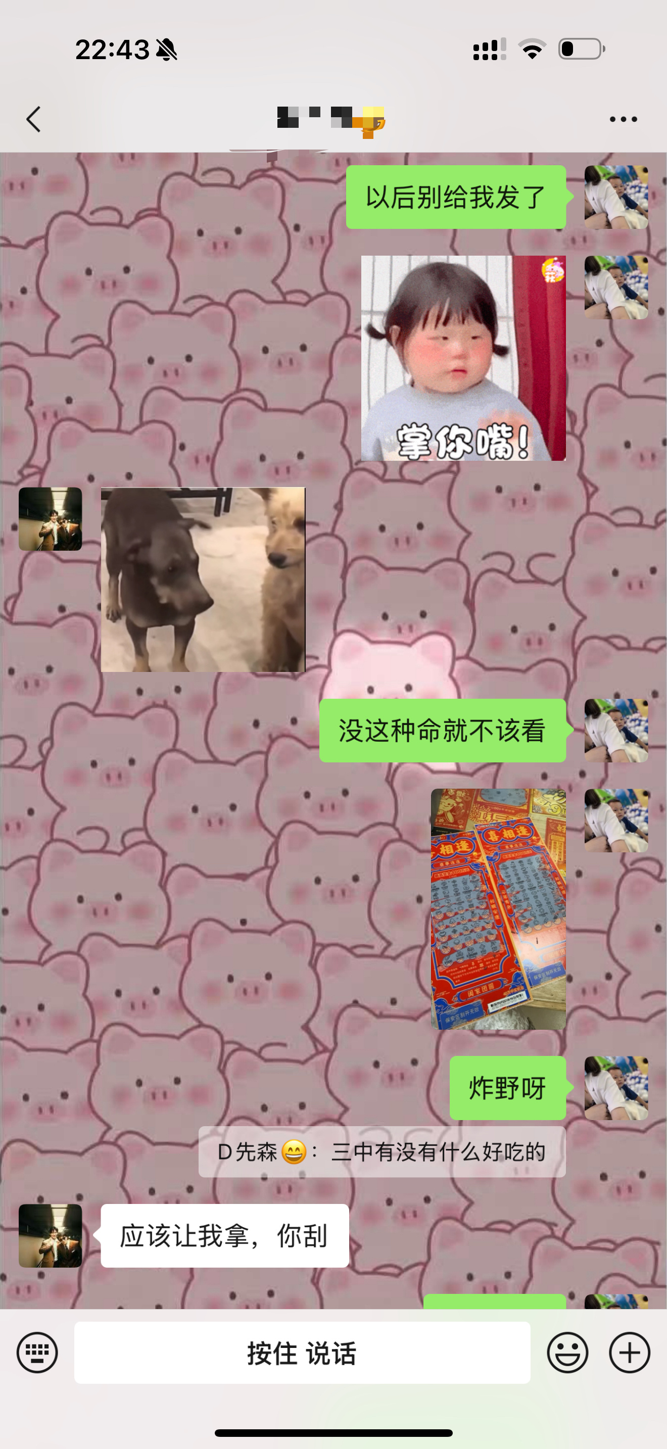 今晚做了一个兼职叫散财童子 [微笑]别人是富贵命 我是没这个命[苦涩] ​​​