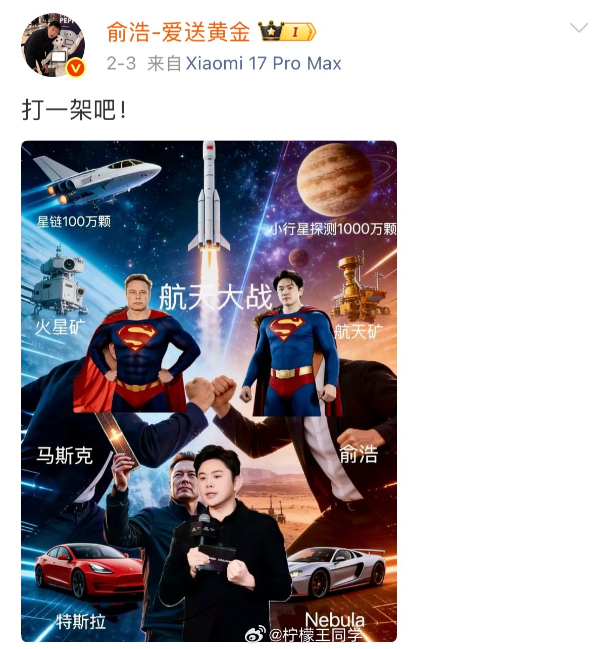 追觅CEO称几年后成为世界首富我怀疑追觅CEO在打造“疯子”人设，已经深陷流量带