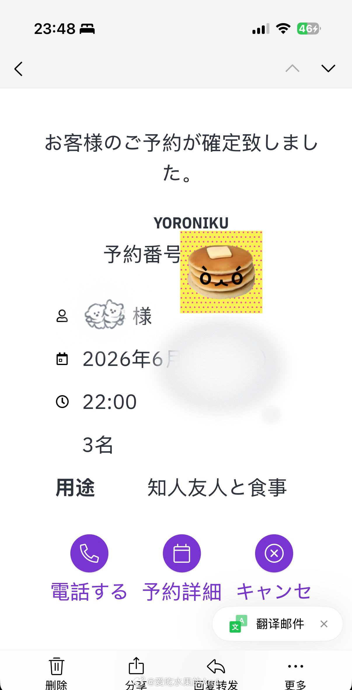期待得不行了！为什么还要上班 能不能明天就休假🥹 