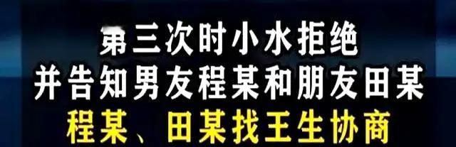 女子去男友朋友店工作入职一周便发生关系2次，女子报警称遭强奸。
这起案件，不仅关