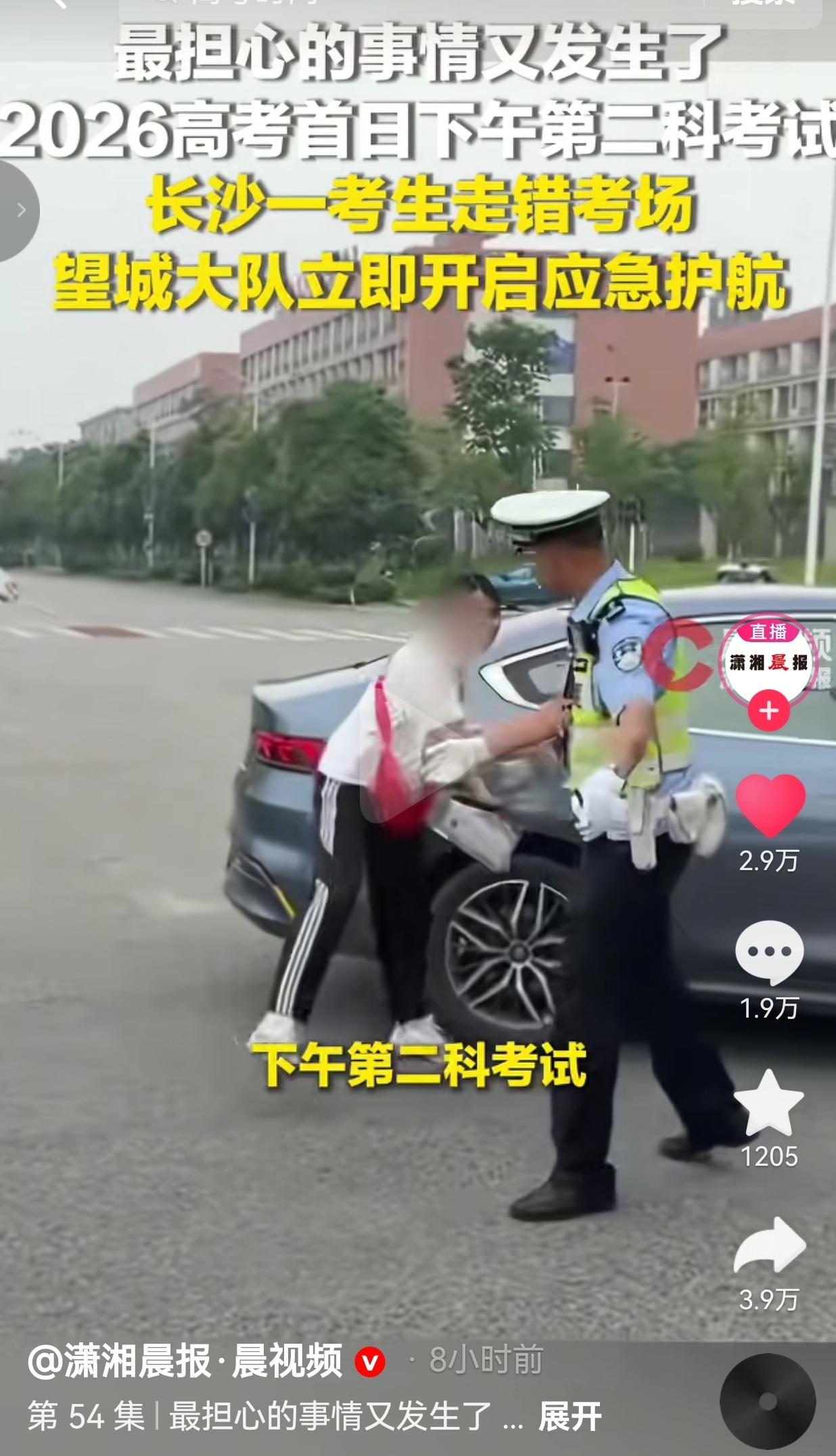 高考第一天，考生走错考场差点迟到，交警一路绿灯护送，真的太戳人了！

 
202