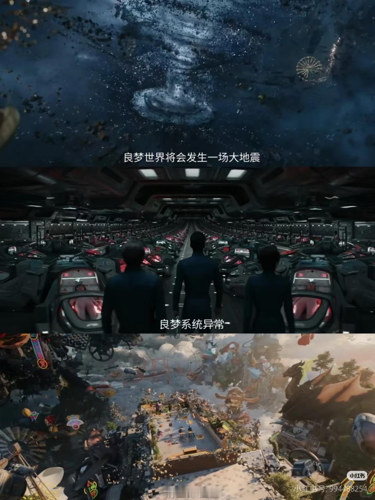《星河入梦》中国科幻最高水准电影。
总有人会为了拯救人类而牺牲。
如果现实中ai