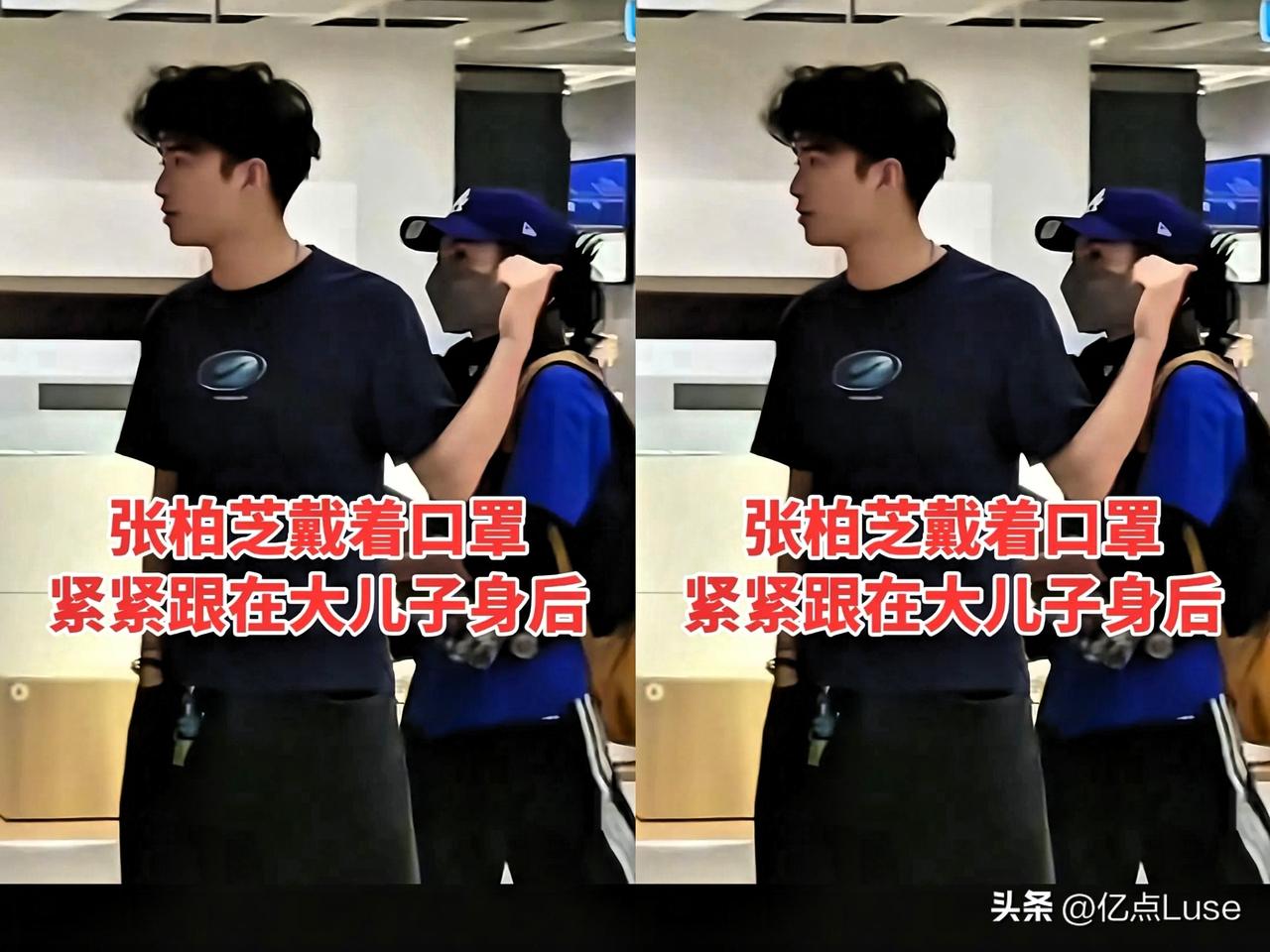 张柏芝戴着口罩，紧紧跟在大儿子身后。

以前她保护儿子，现在儿子保护她。事实证明