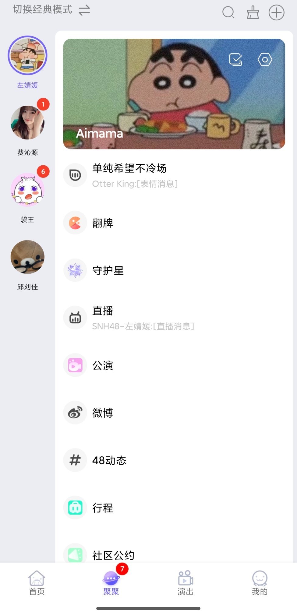 也是见证历史了颤抖吧jxl 