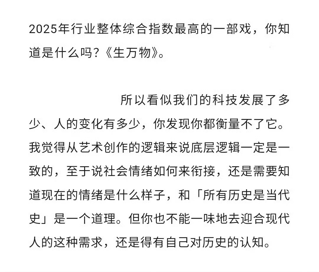 杨幂掉提2025年公认的大爆剧，2025年行业整体综合指数最高的剧，女主掉提，甚