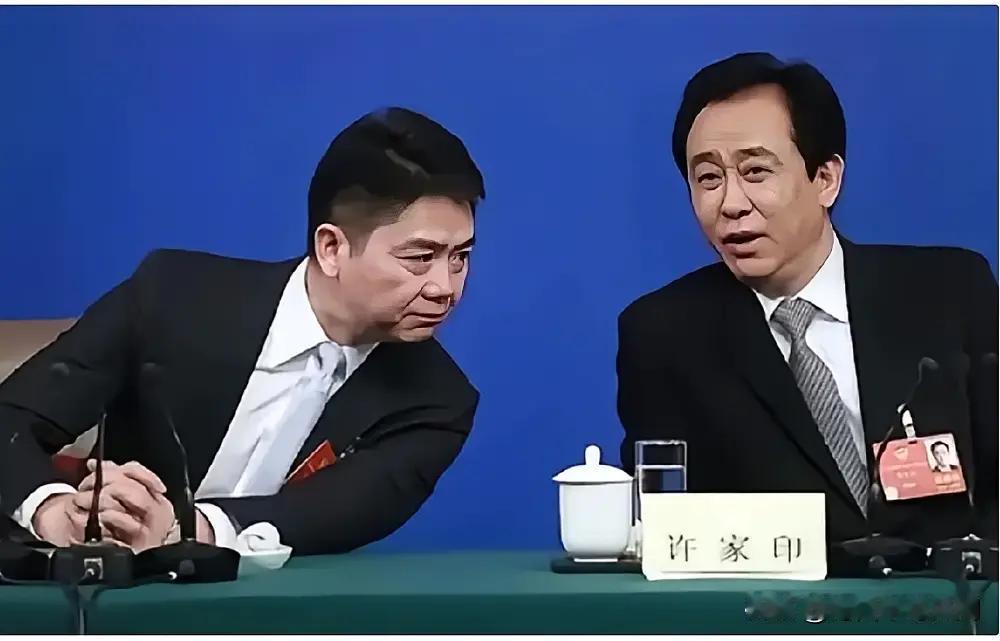 早年刘强东和许家印同框，刘强东俯身听许家印讲话，当时谁能想到后来的天差地别呢。曾