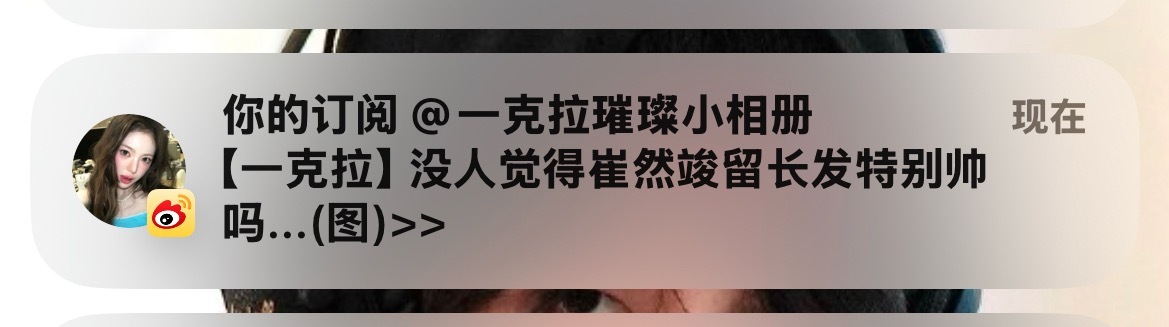 我看到的时候我就在想这里面不是捞面我死这 ​​​